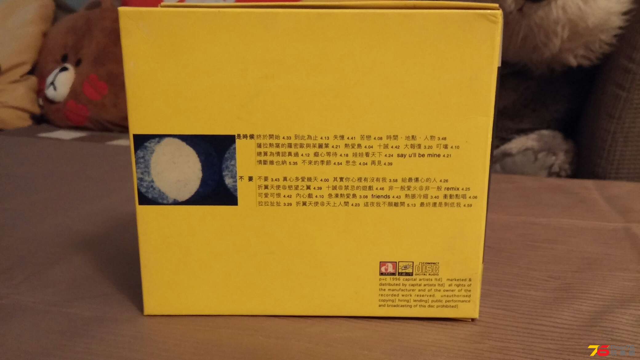 20150908_224423.jpg