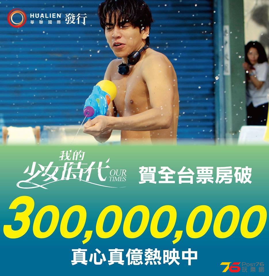 我的少女時代.jpg