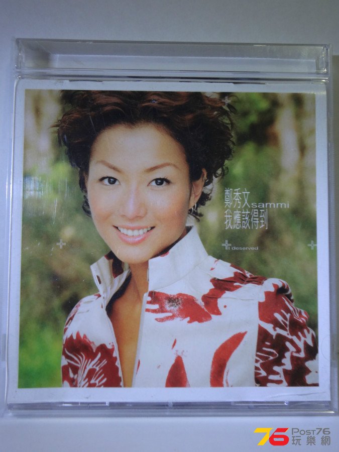 DSC06524.JPG