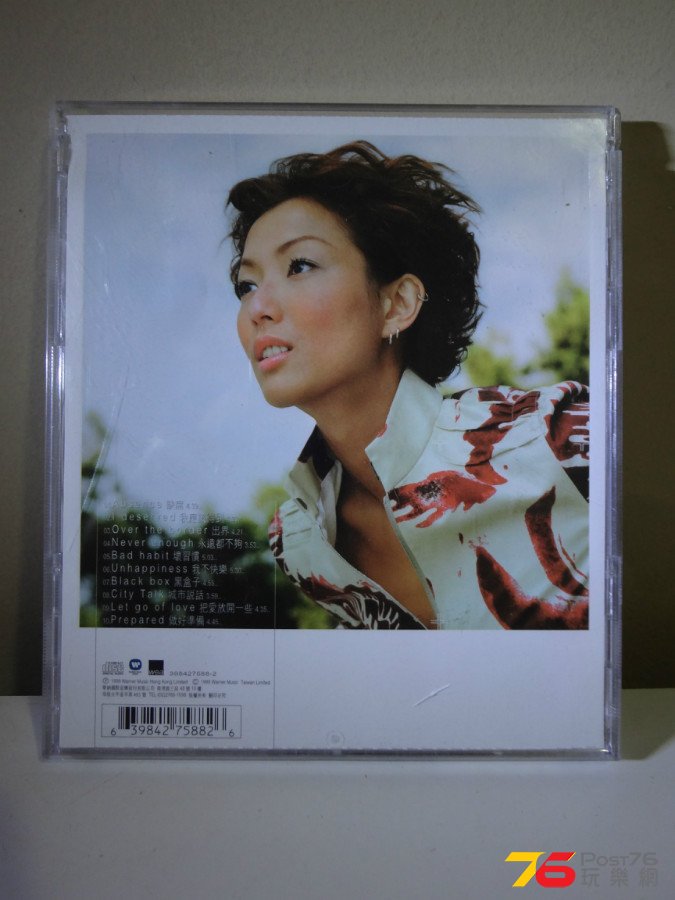 DSC06526.JPG