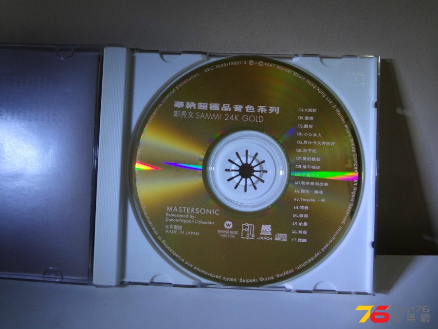 DSC06555.JPG