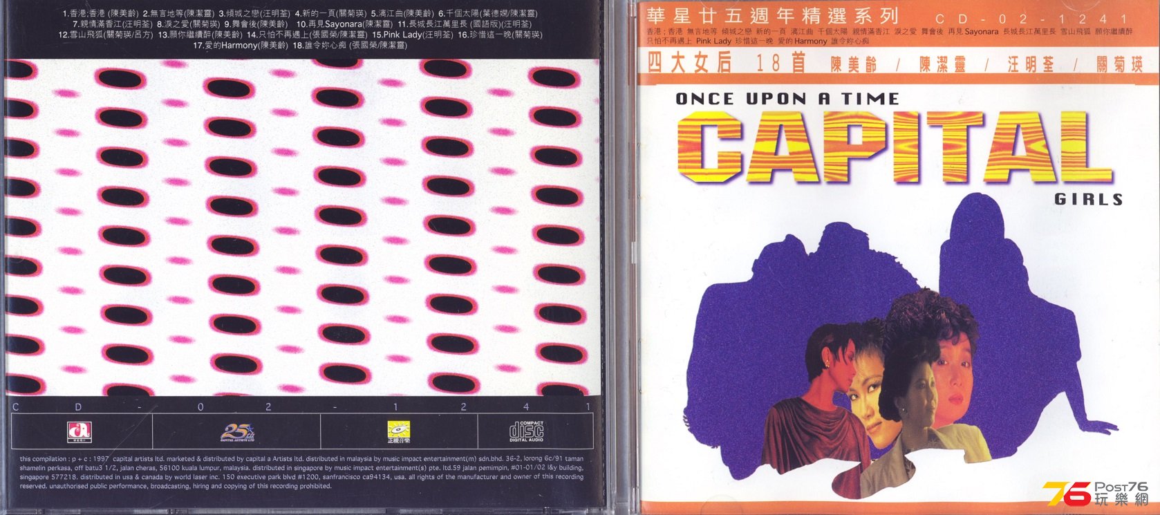 capitalBest97.jpg