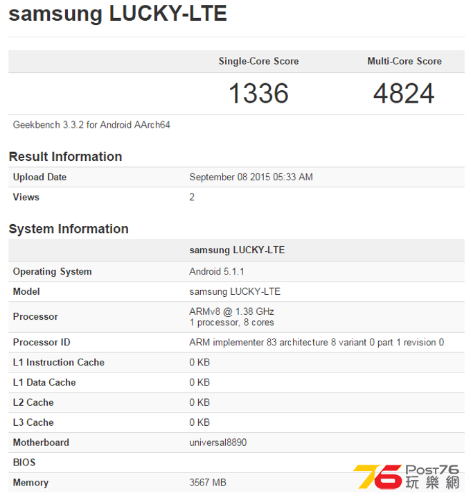 Exynos-8890-Geekbench.jpg