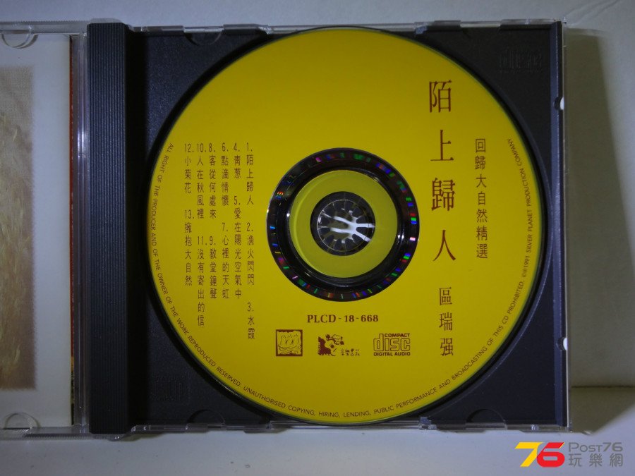 DSC06559.JPG