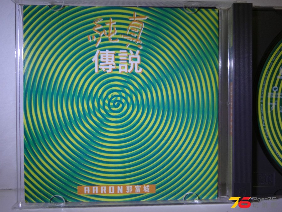 DSC06574.JPG
