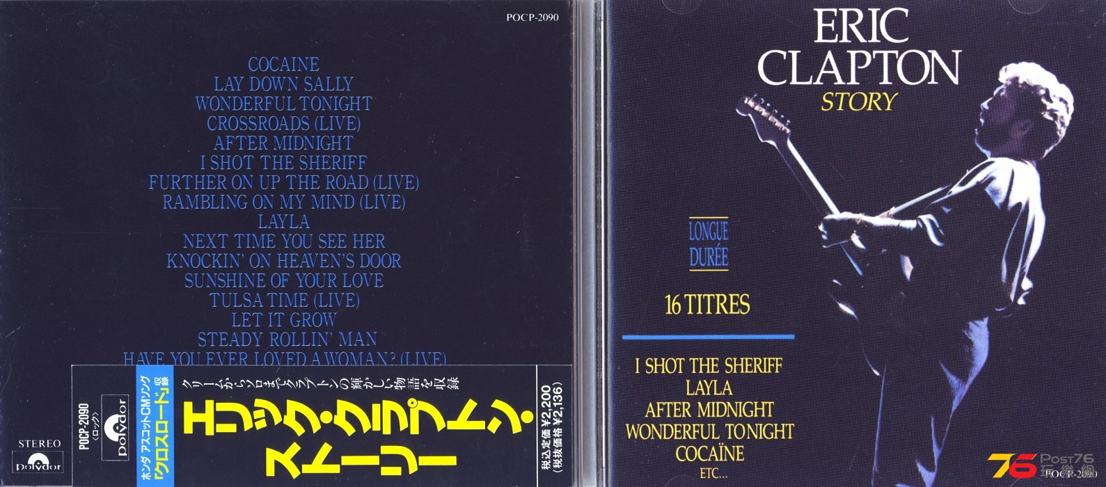 ericClapton90story.jpg