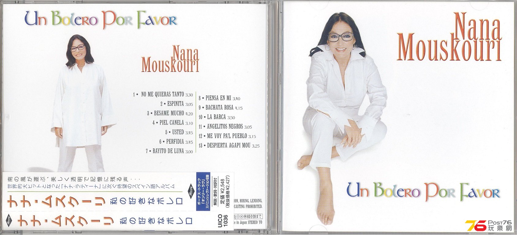 nanaMouskouri2002UnBoleroDorFavor 001.jpg