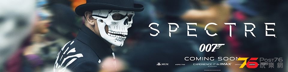 bond24_9.jpg