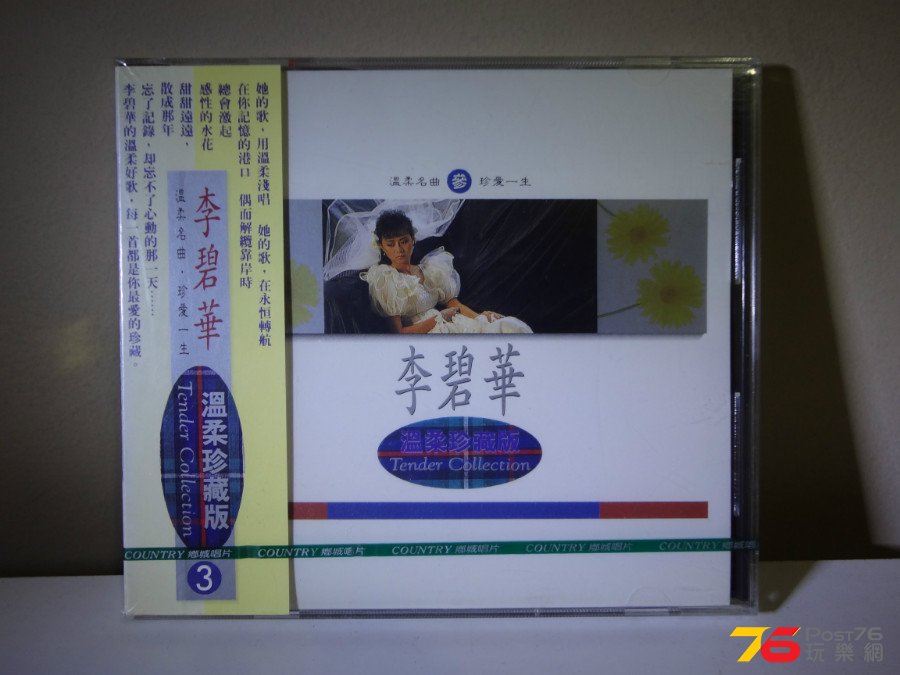 DSC06235.JPG