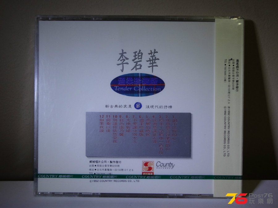 DSC06236.JPG