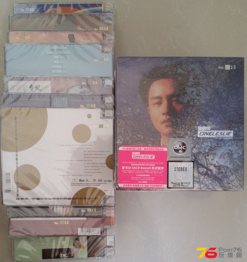 sacd.jpg