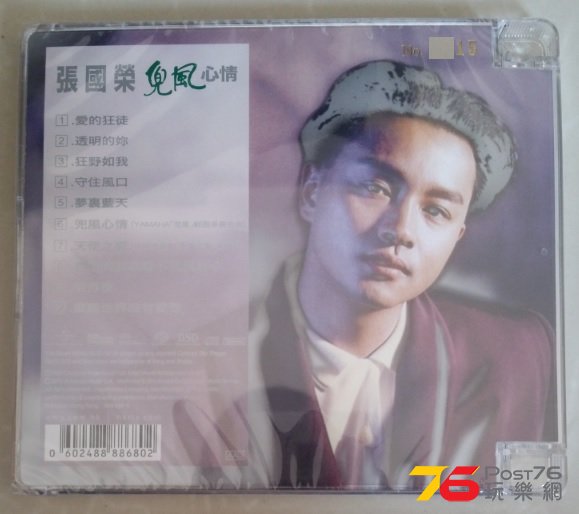 sacd3.jpg