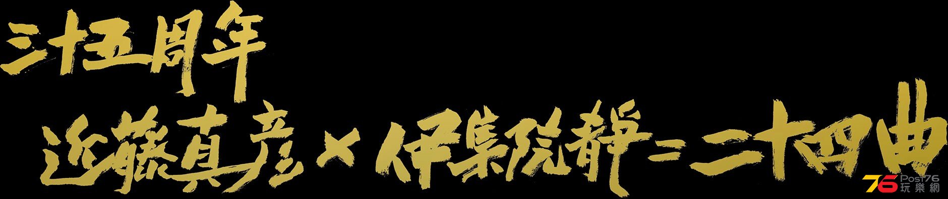 header-title.jpg