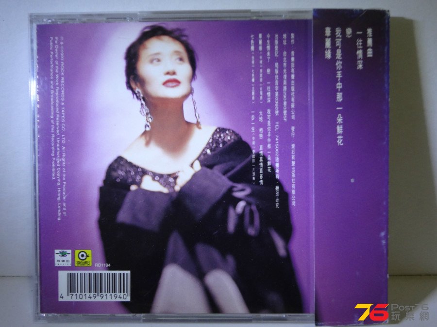 DSC06594.JPG