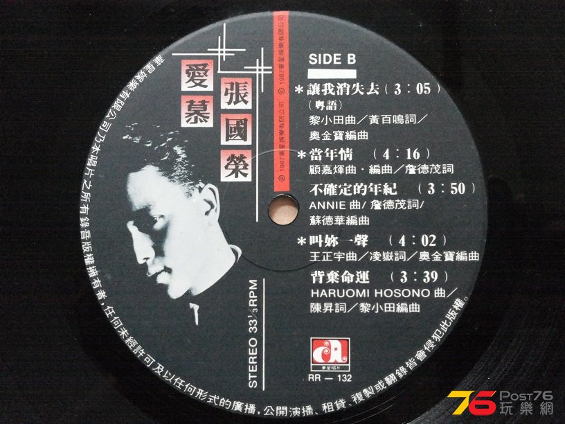 20150912_173558.jpg