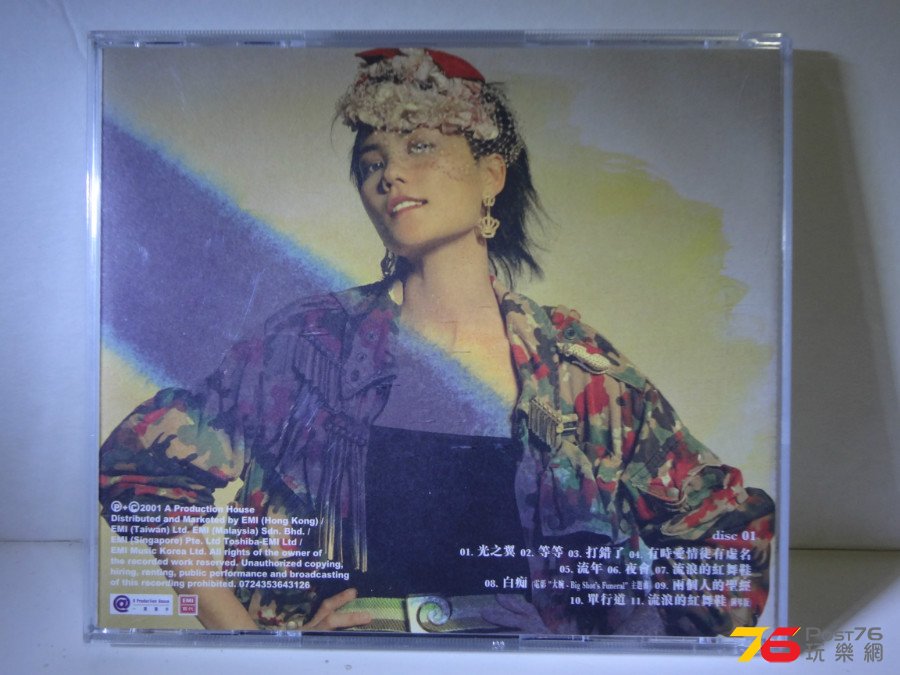 DSC06625.JPG