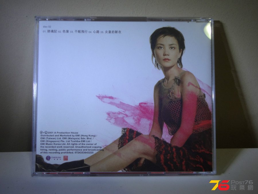 DSC06632.JPG