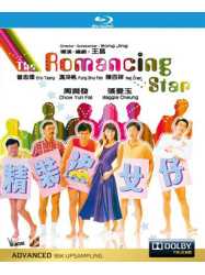 RomancingStar_EBD0269.jpg