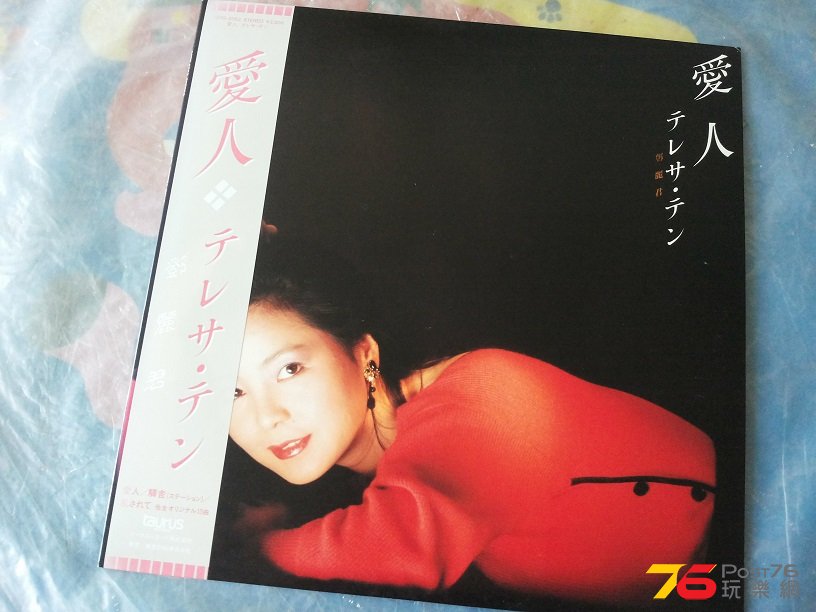 20150913_162847.jpg