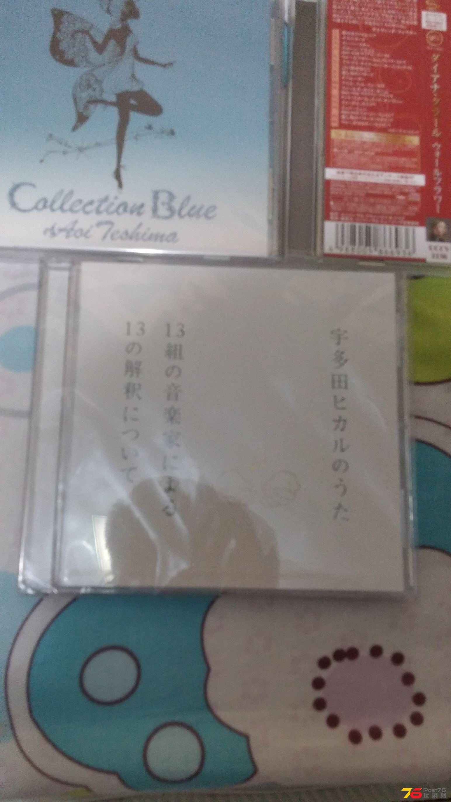 Utada Hikaru