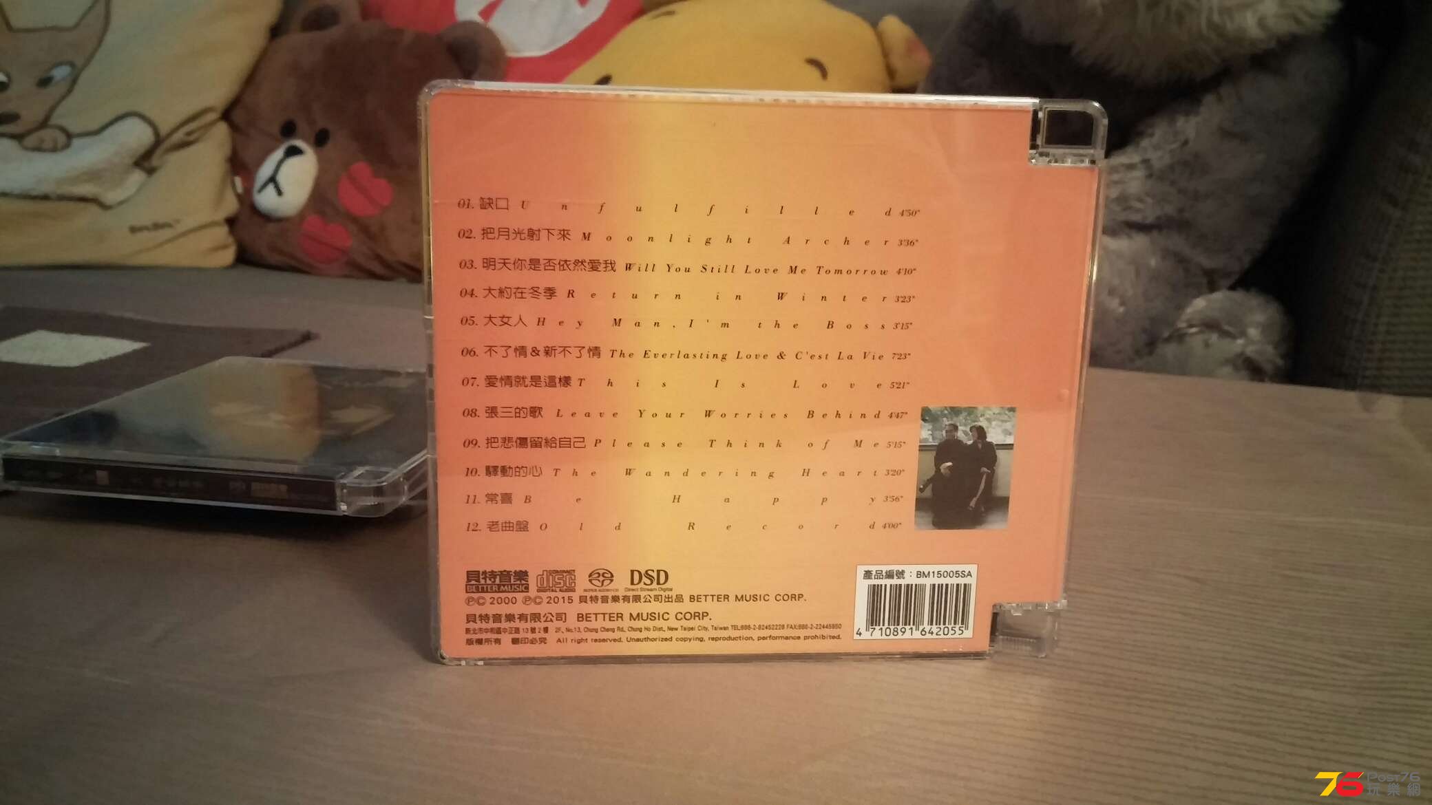 20150913_220229.jpg