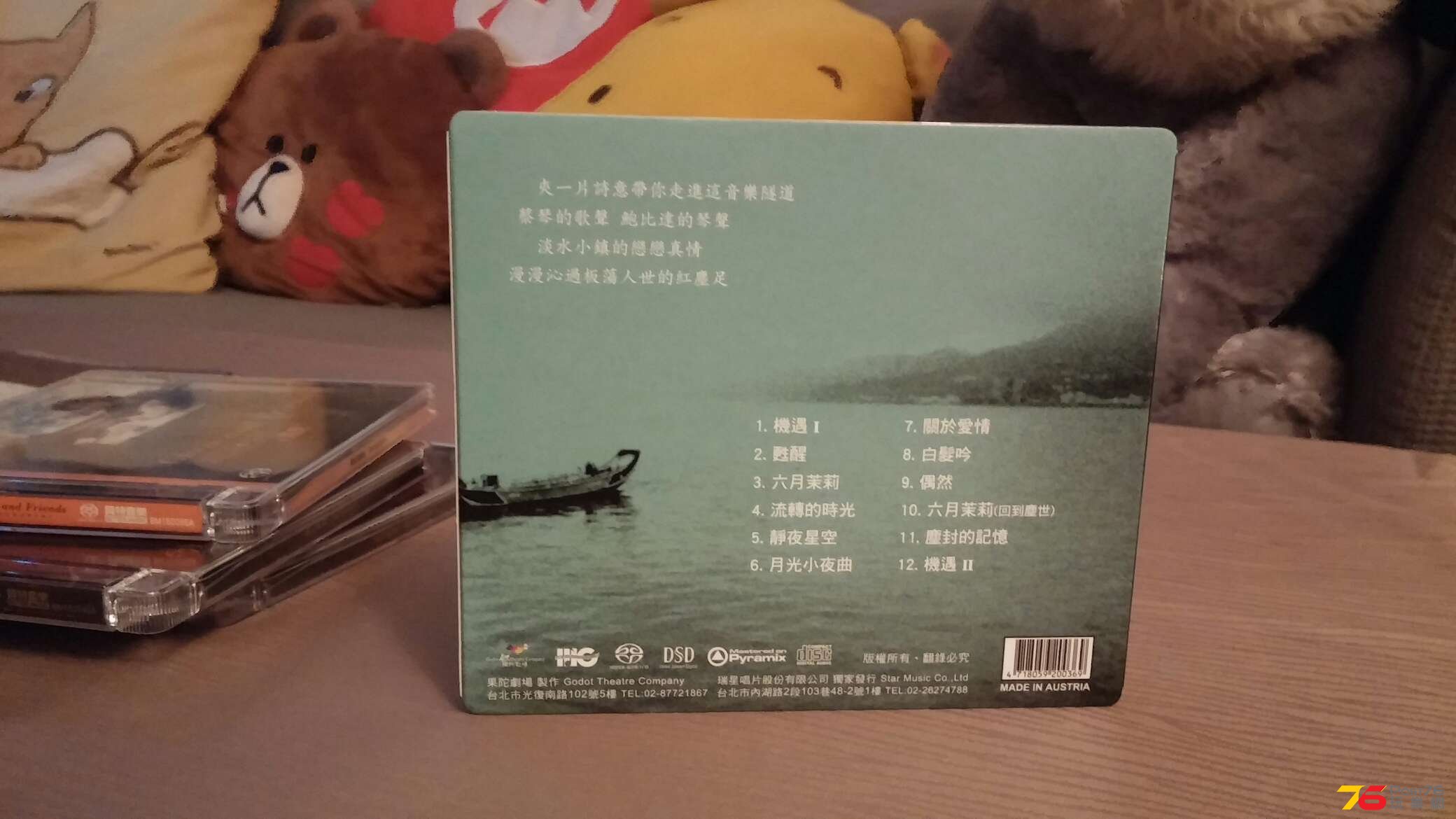 20150913_220326.jpg