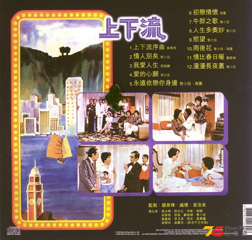 upperClass76a.jpg