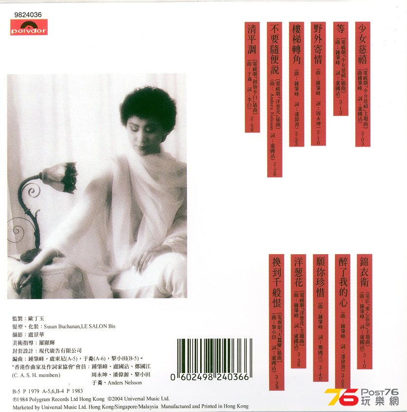 lauYanHung84a.jpg