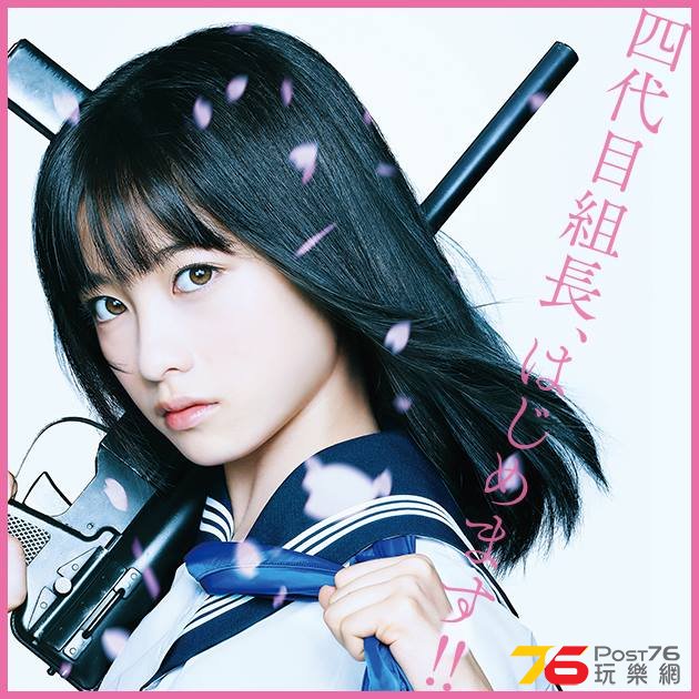 セーラー服と機関銃 卒業4.jpg