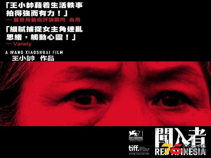 闖入者2.jpg