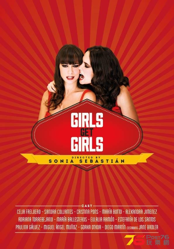 De chica en chica.jpg