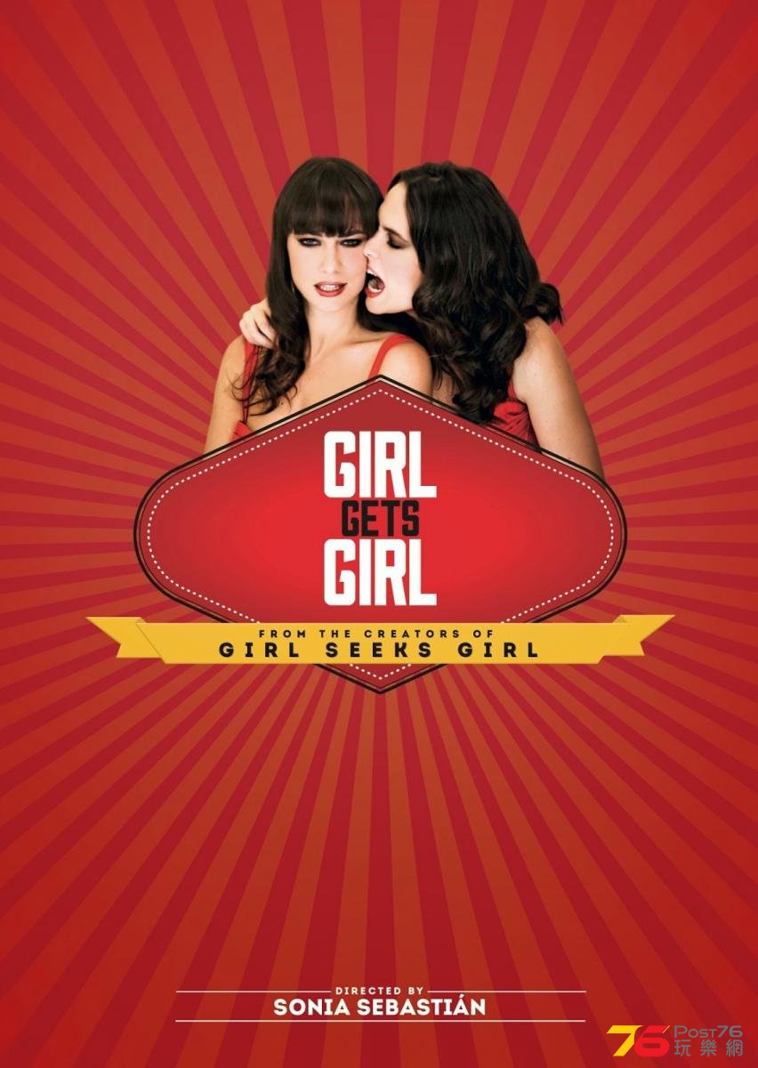 De chica en chica 2.jpg