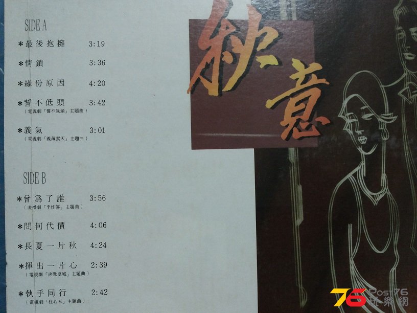 20150914_190917.jpg