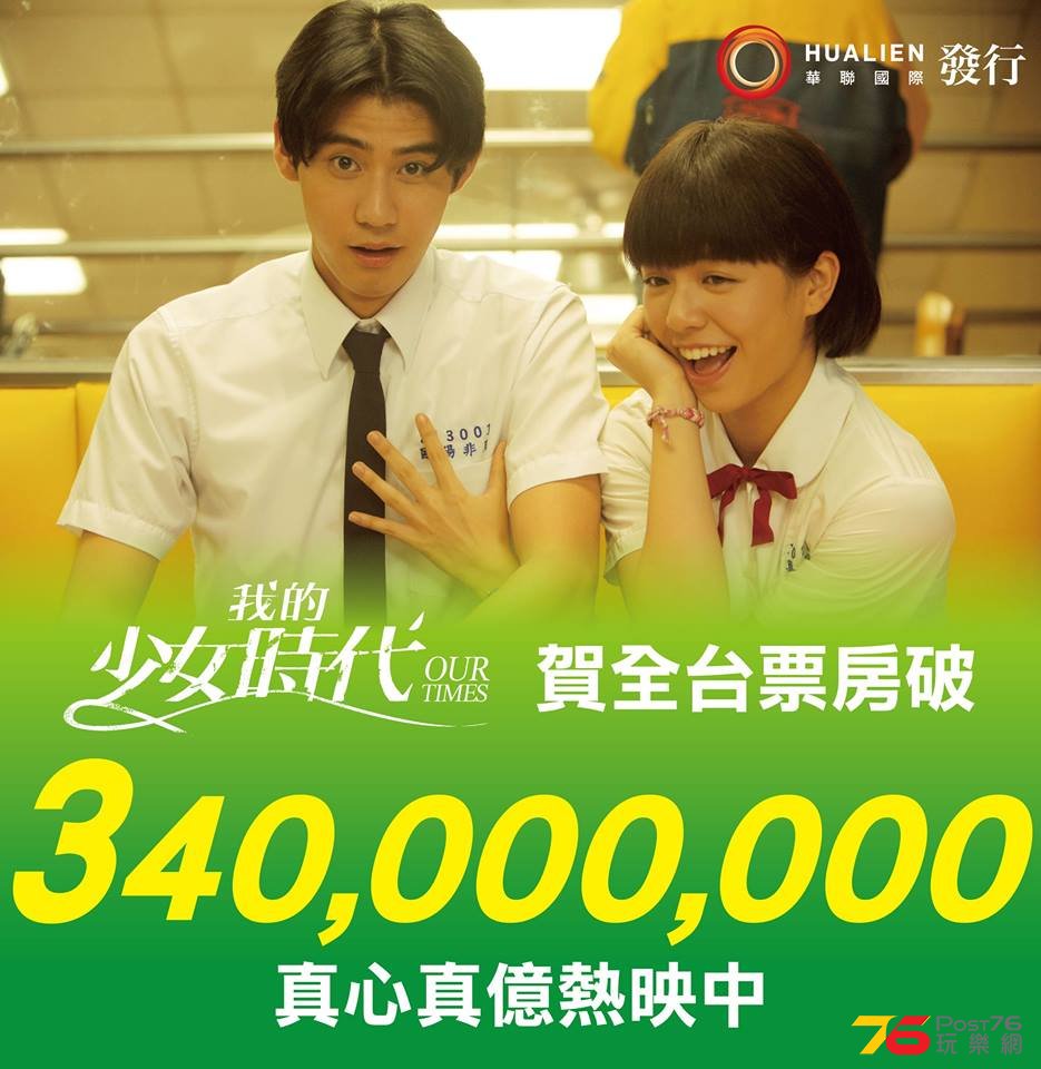 我的少女時代‬ 91.jpg