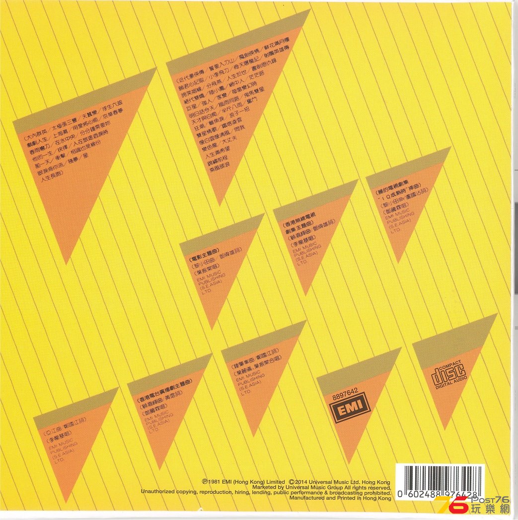 65Hits1981a 001.jpg