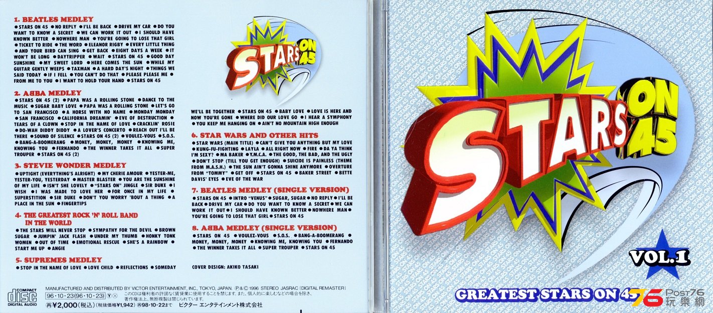 starsOn45.jpg