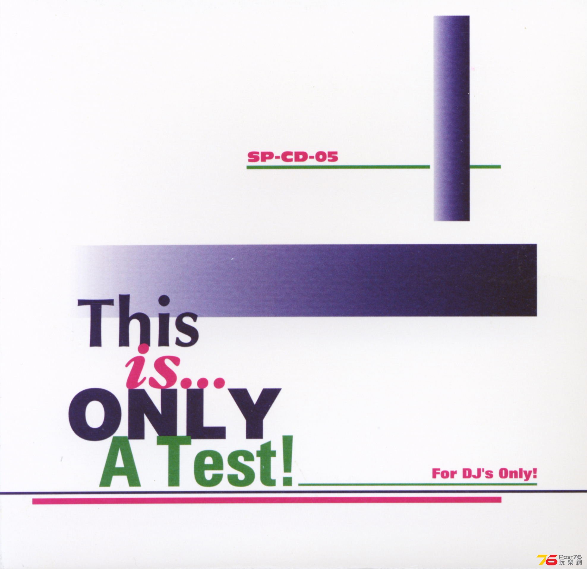 thisIsOnlyAtest.jpg