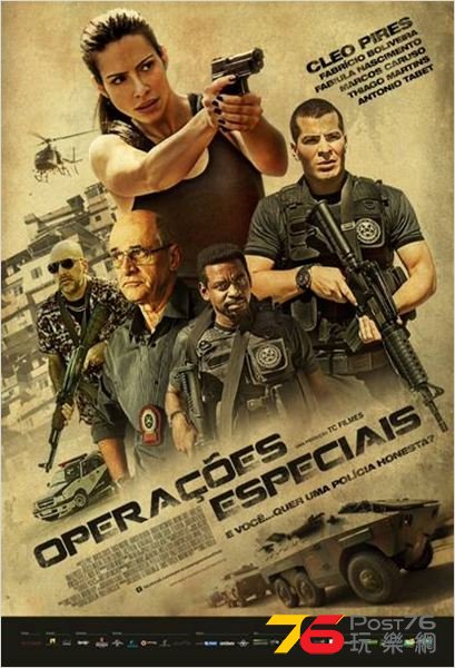 Operações Especiais.jpg