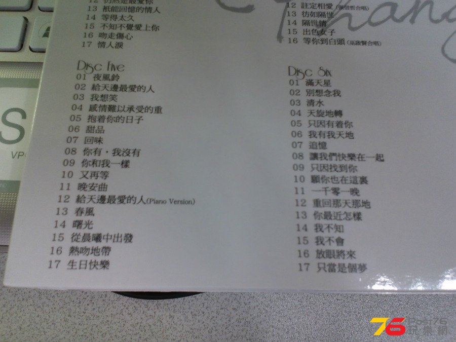 20150309125146.jpg