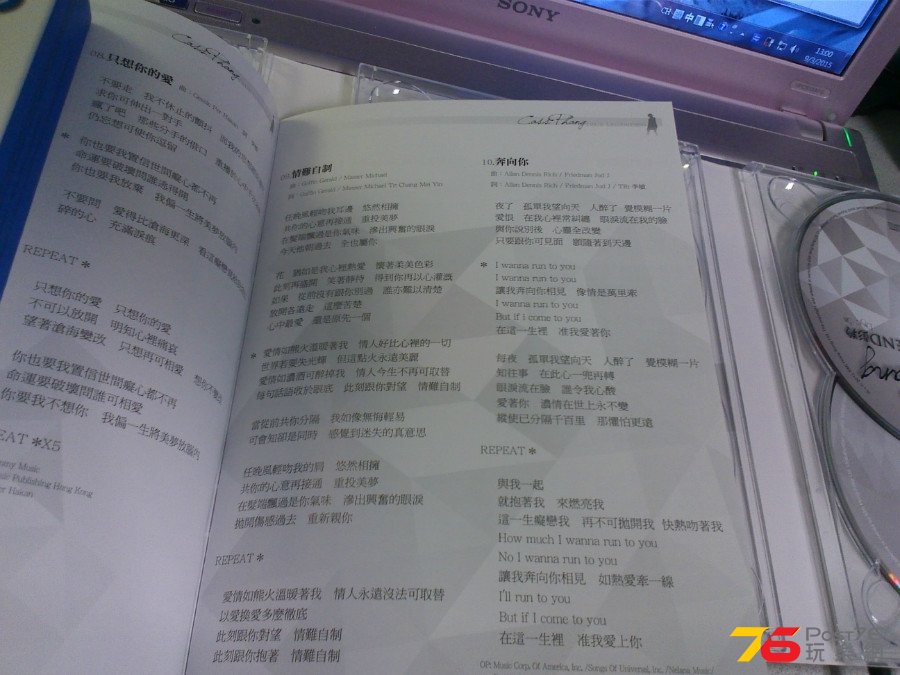 20150309125753.jpg