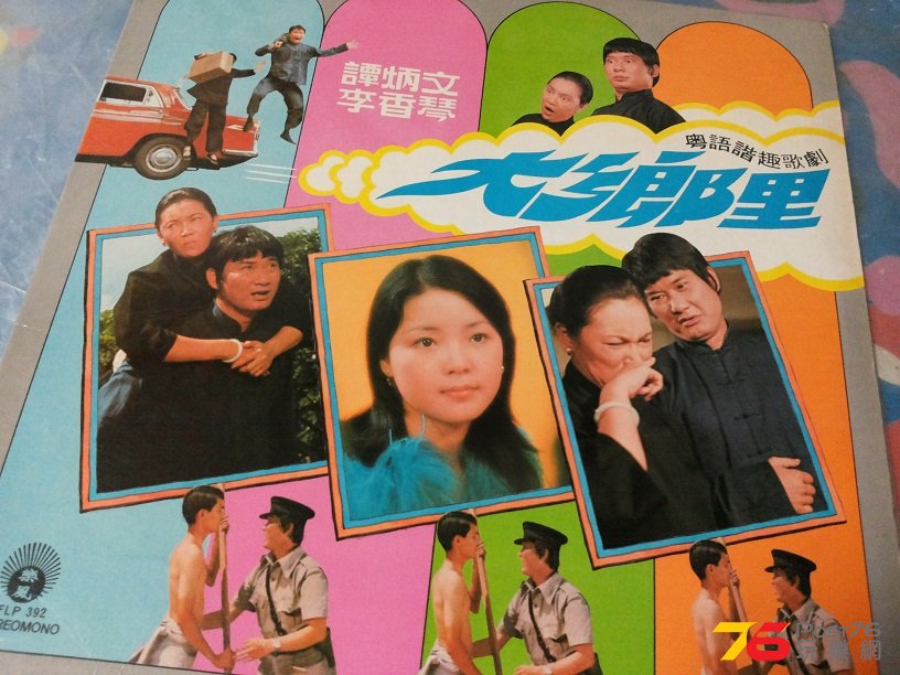20150915_183352.jpg