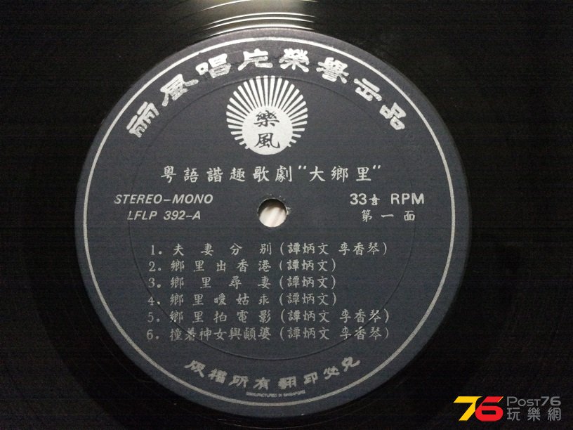 20150915_183522.jpg