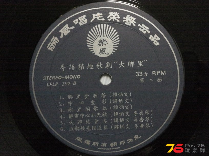 20150915_183621.jpg