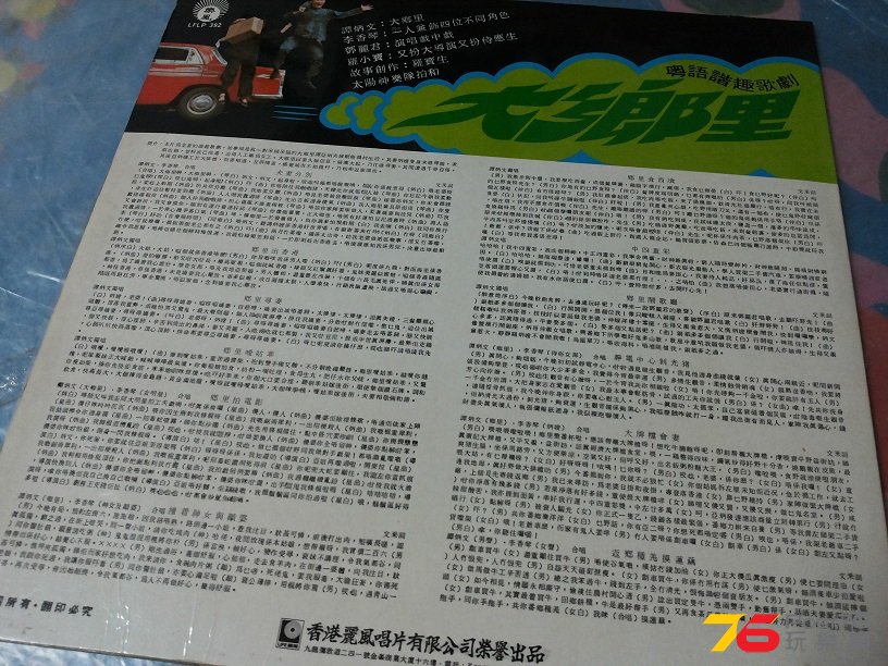20150915_183433.jpg