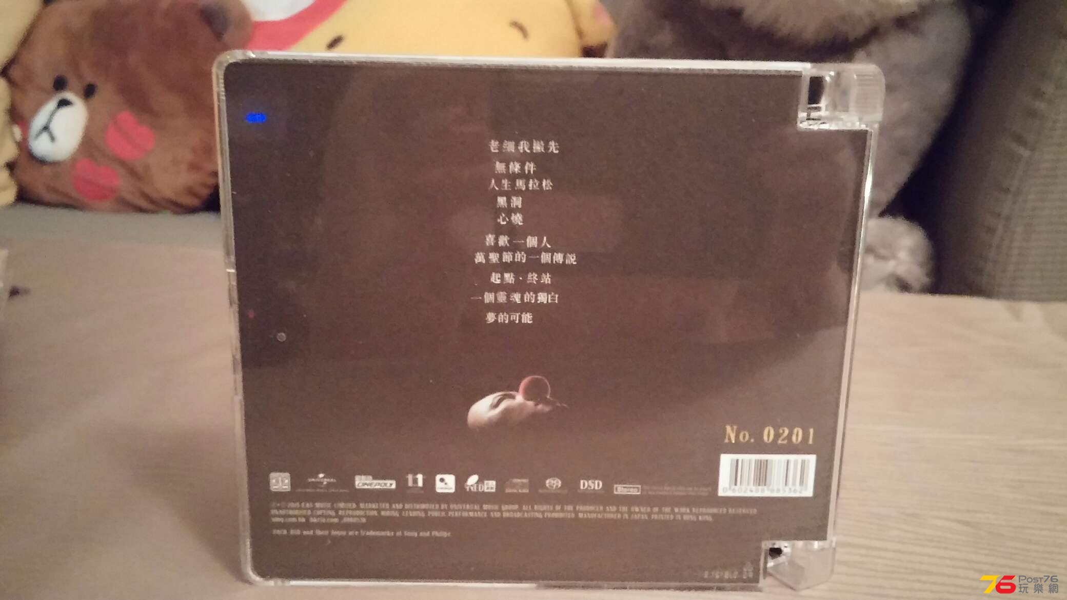 20150915_002133.jpg