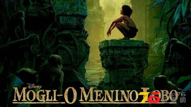 Mogli O Menino Lobo.jpg