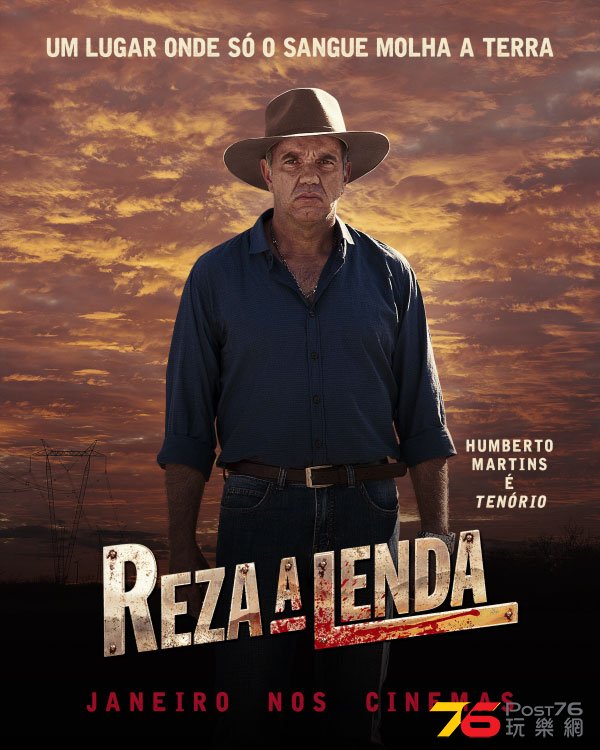 Reza a Lenda8.jpg