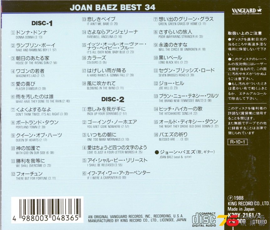 DISK 1 TRACK #5