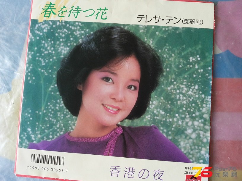 20150916_220440.jpg