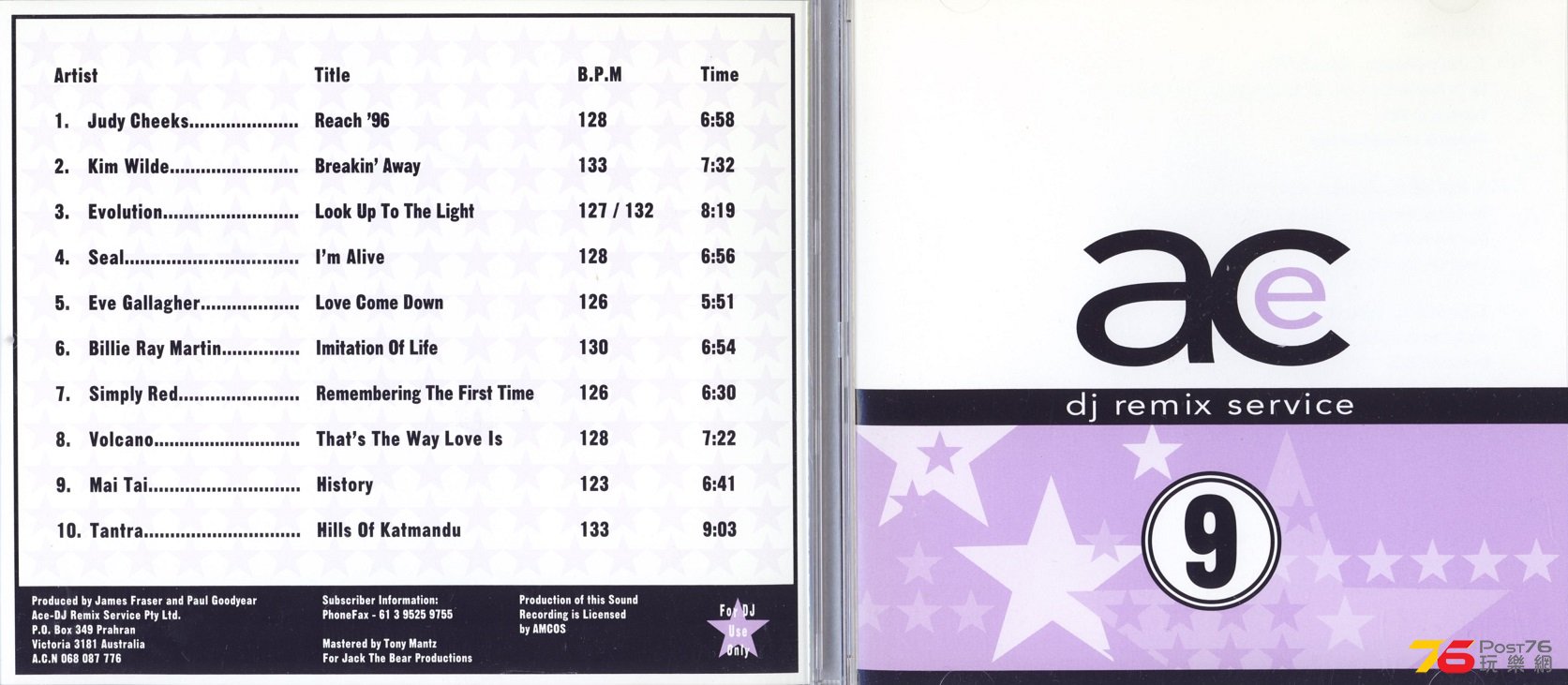 aceDJremixService9.jpg